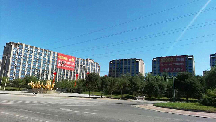 北京珠江四季悅城-美聯案例